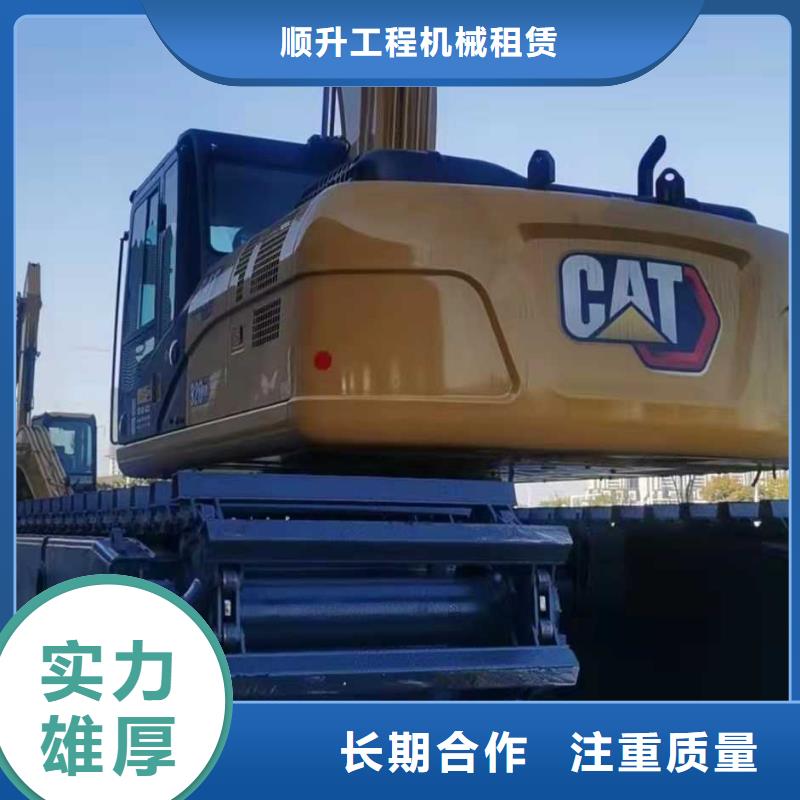 船挖机出租
质量