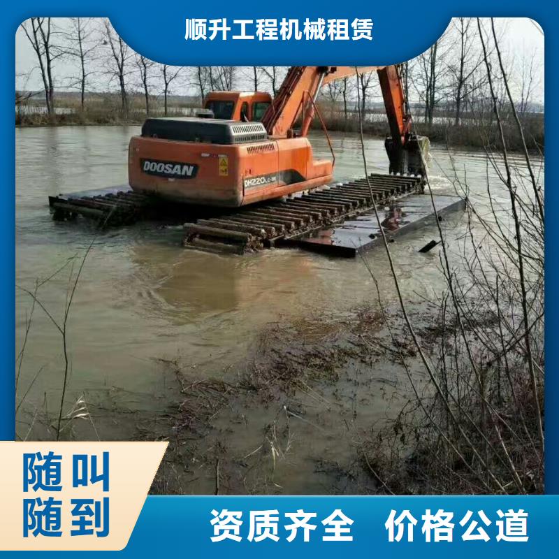 
两栖挖掘机出租多少钱