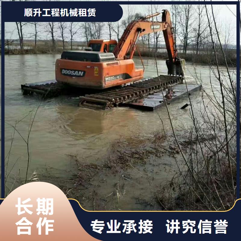水陆两用挖掘机出租承接
