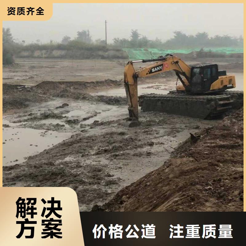 水挖机出租
高清图
