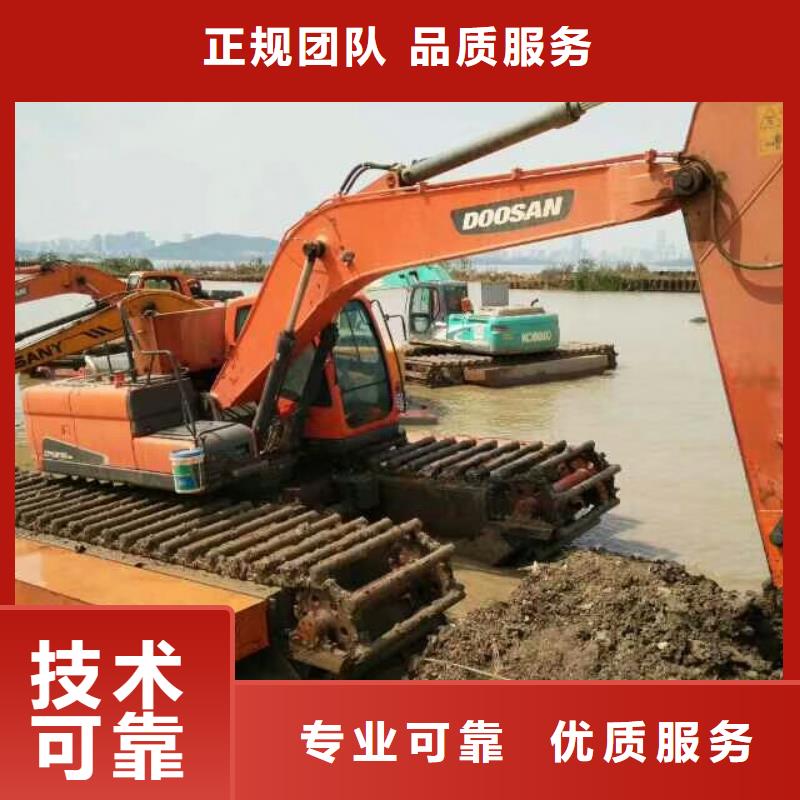 
水陆两用挖机租赁信誉好的厂家