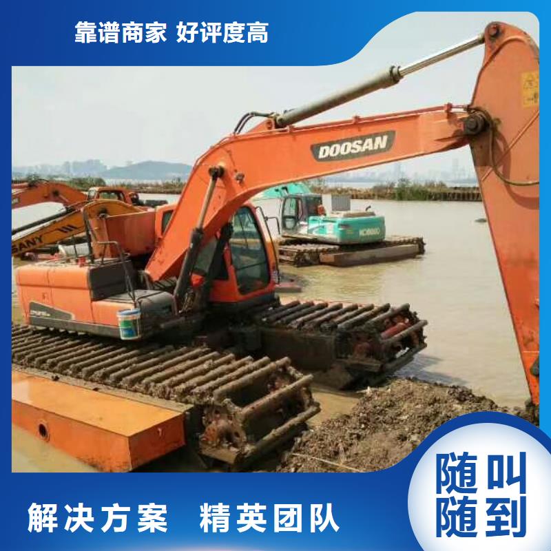 
湿地挖掘机出租资讯