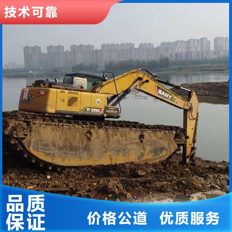 
两栖挖掘机出租质量如何