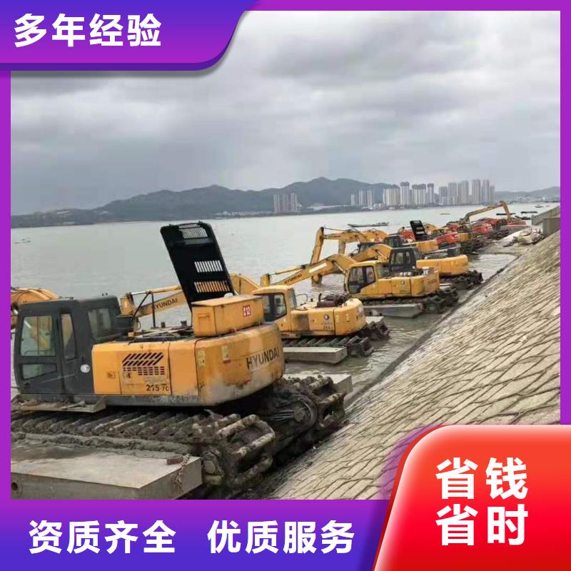 
两栖挖掘机租赁
规格型号