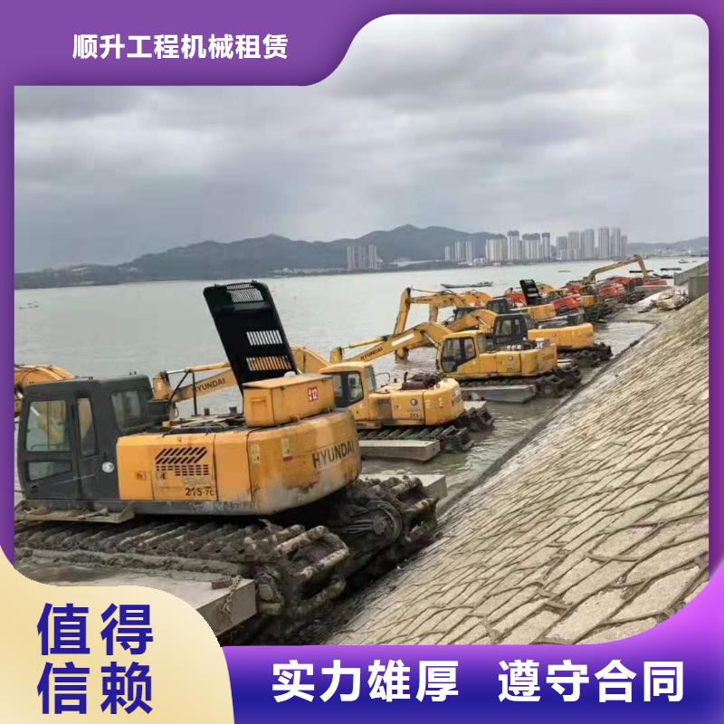 【水上挖掘机租赁租赁水上挖掘机专业团队】