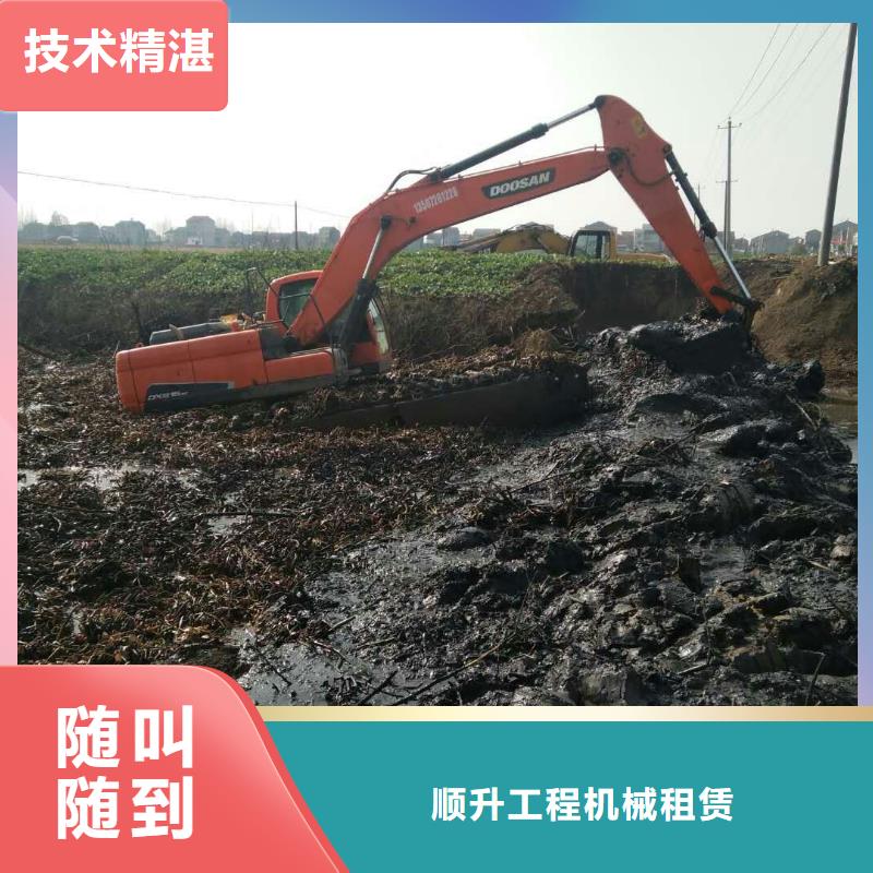 【水上挖掘机租赁】出租水陆挖机收费合理