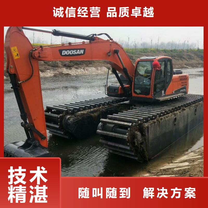 
水陆两用挖机租赁服务至上