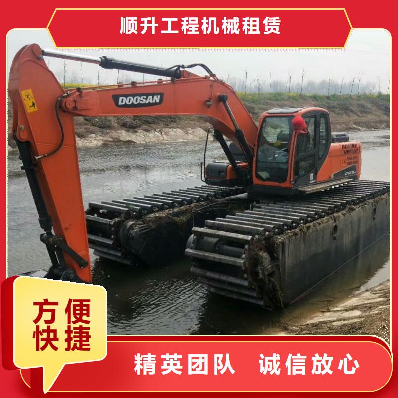 
湿地挖掘机出租承诺守信