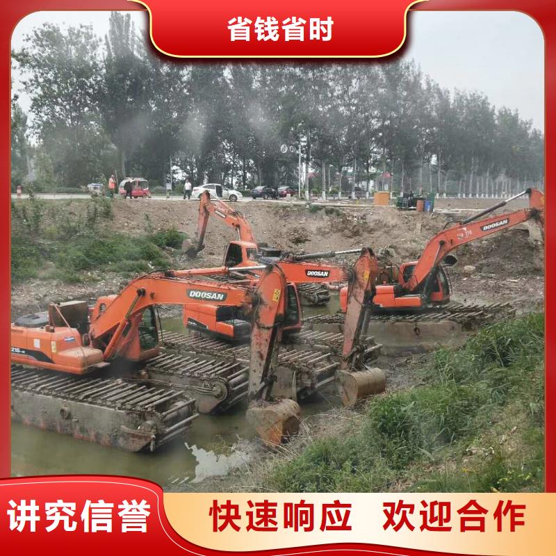 水陆挖掘机租赁值得信赖