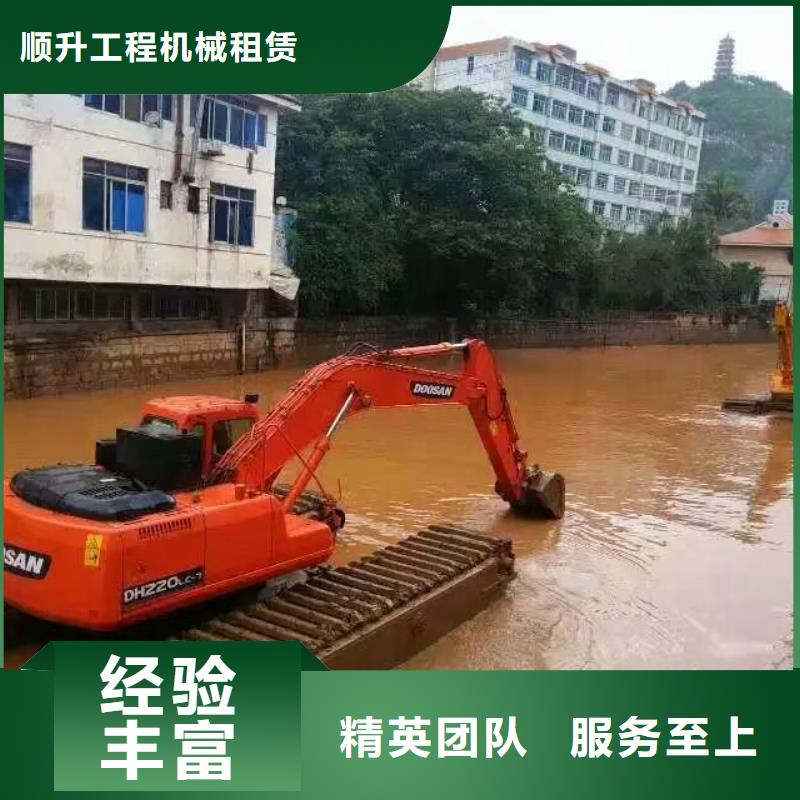 水上勾机出租
注意事项