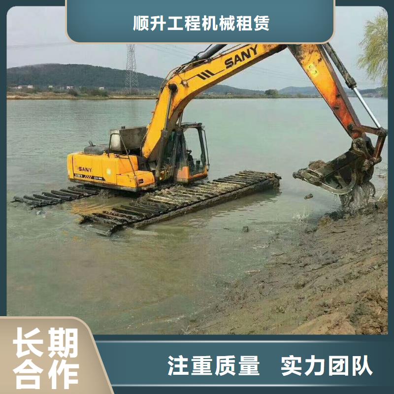 水上挖掘机租赁租赁水陆挖机口碑商家