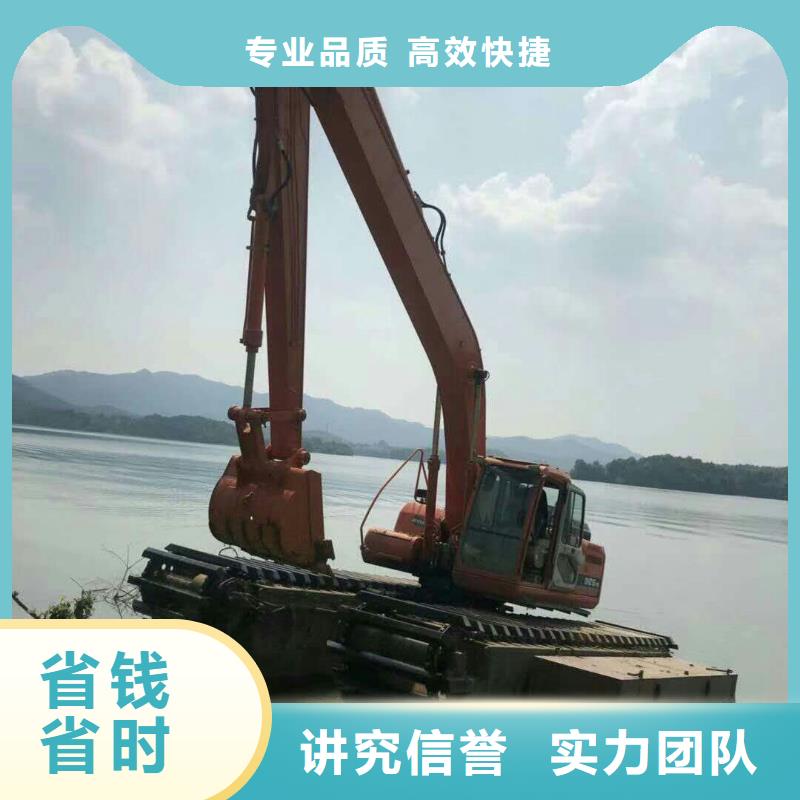 
水陆两用挖机租赁电话