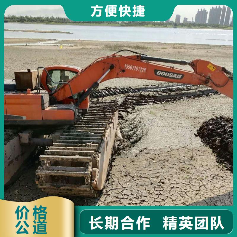 
水陆挖掘机租赁哪种好