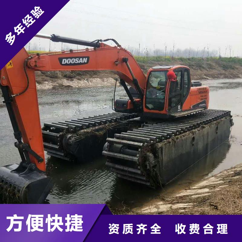 
水挖机出租
公司