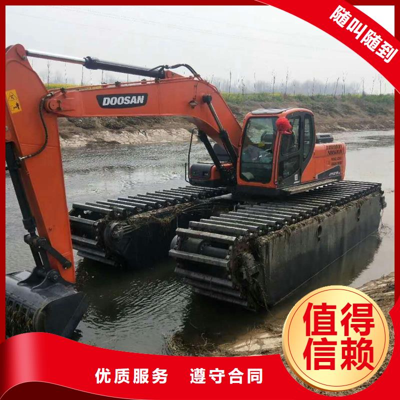 
两栖挖掘机租赁
厂家