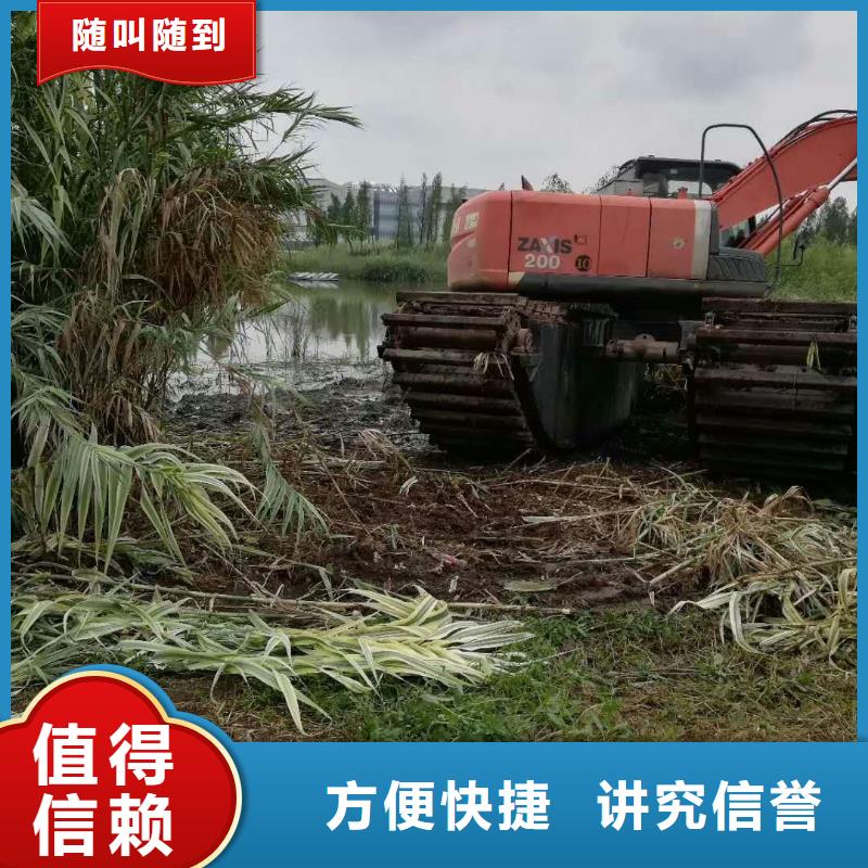 
水陆挖掘机租赁多少钱