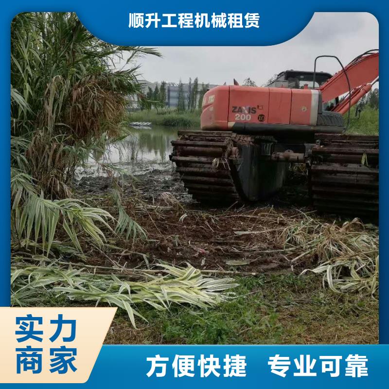 水上挖掘机租赁出租水陆挖机实力商家