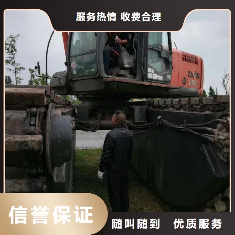 两栖挖掘机出租保养