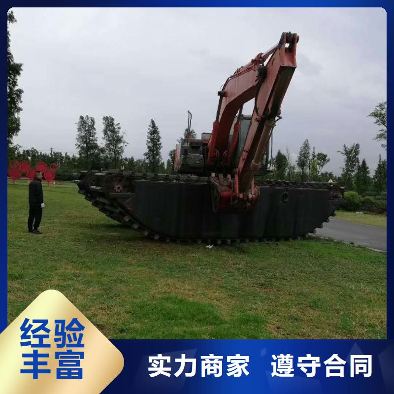 水上挖掘机租赁出租水陆挖机品质卓越