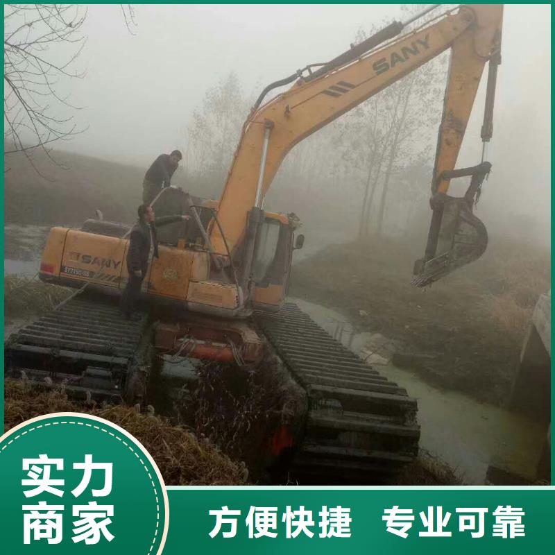河道清淤挖掘机租赁
用途