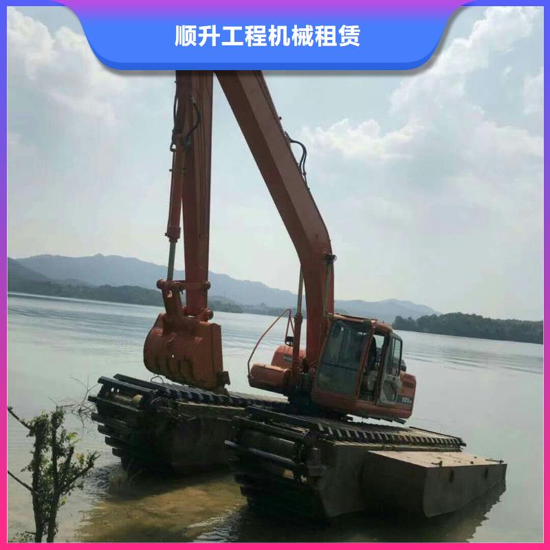 【水上挖掘机租赁出租水陆挖机先进的技术】