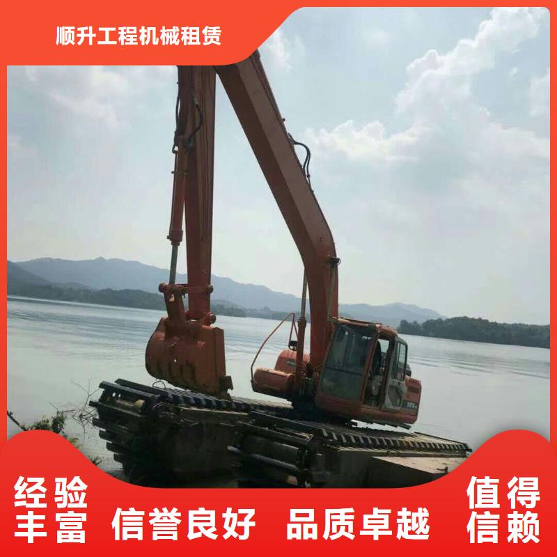 水上挖掘机租赁出租水陆挖机实力商家