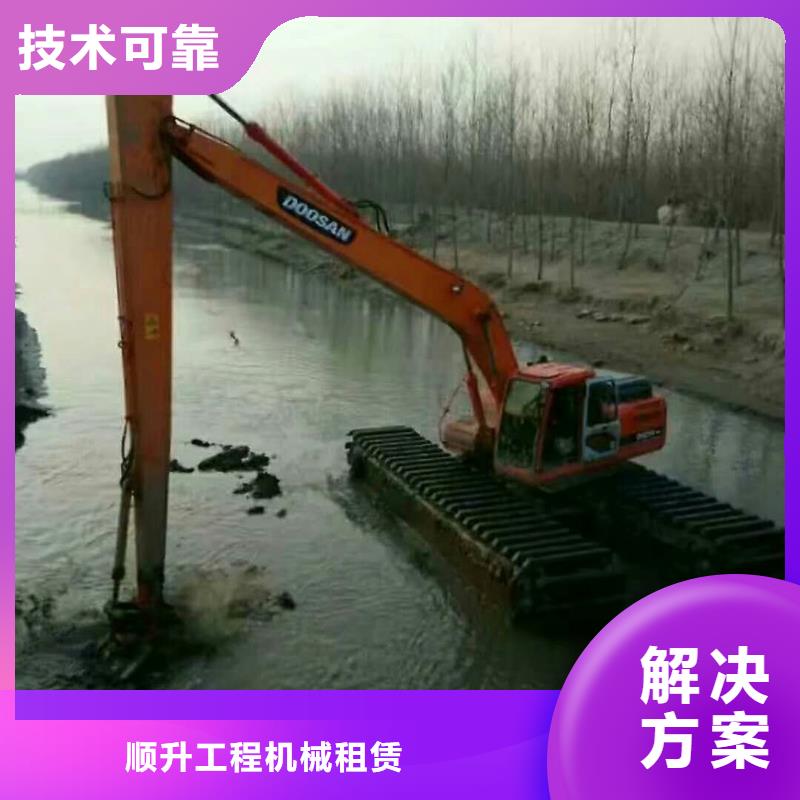 水陆挖掘机租赁值得信赖