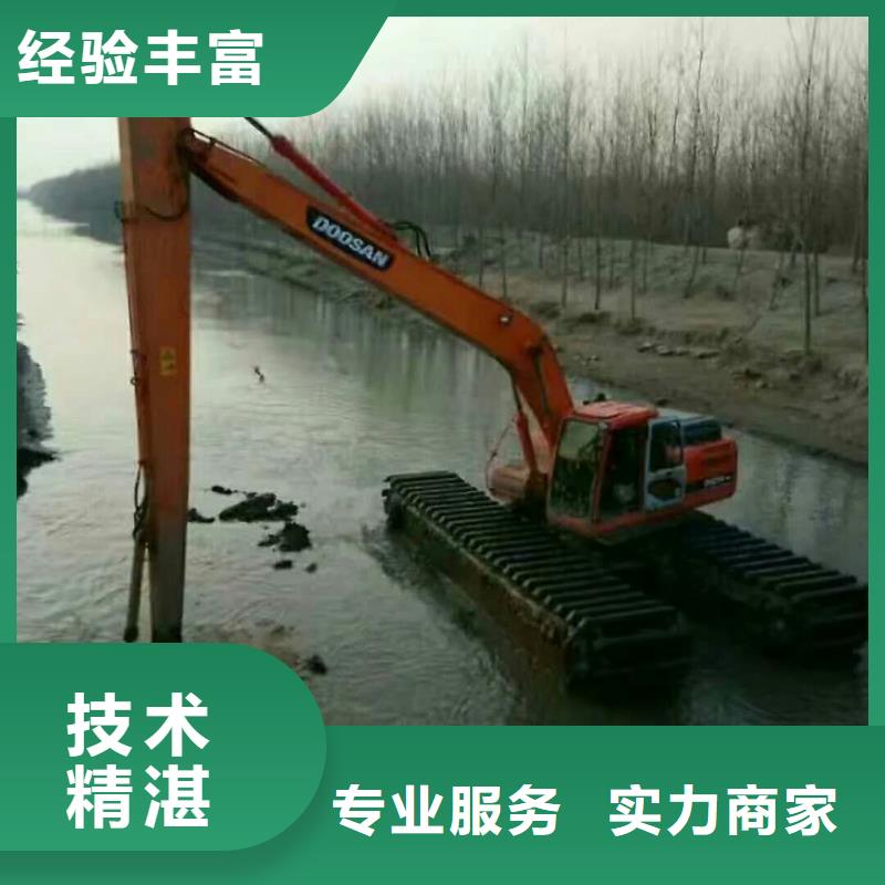 
两栖挖掘机出租精华