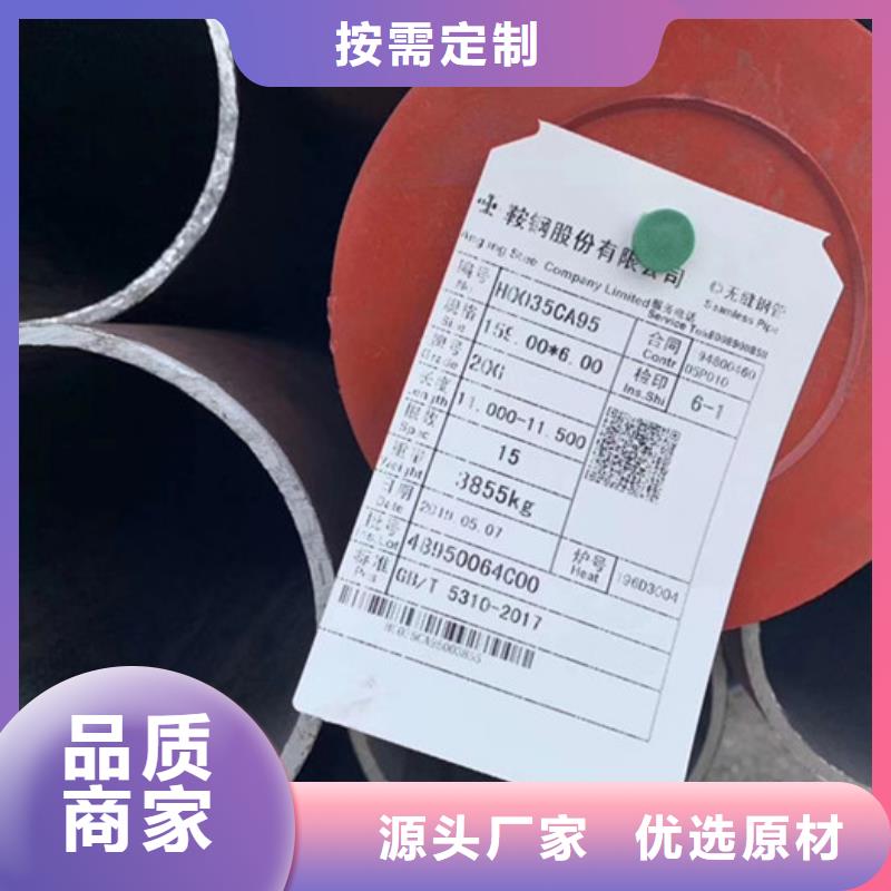 27simn厚壁无缝管厂家
