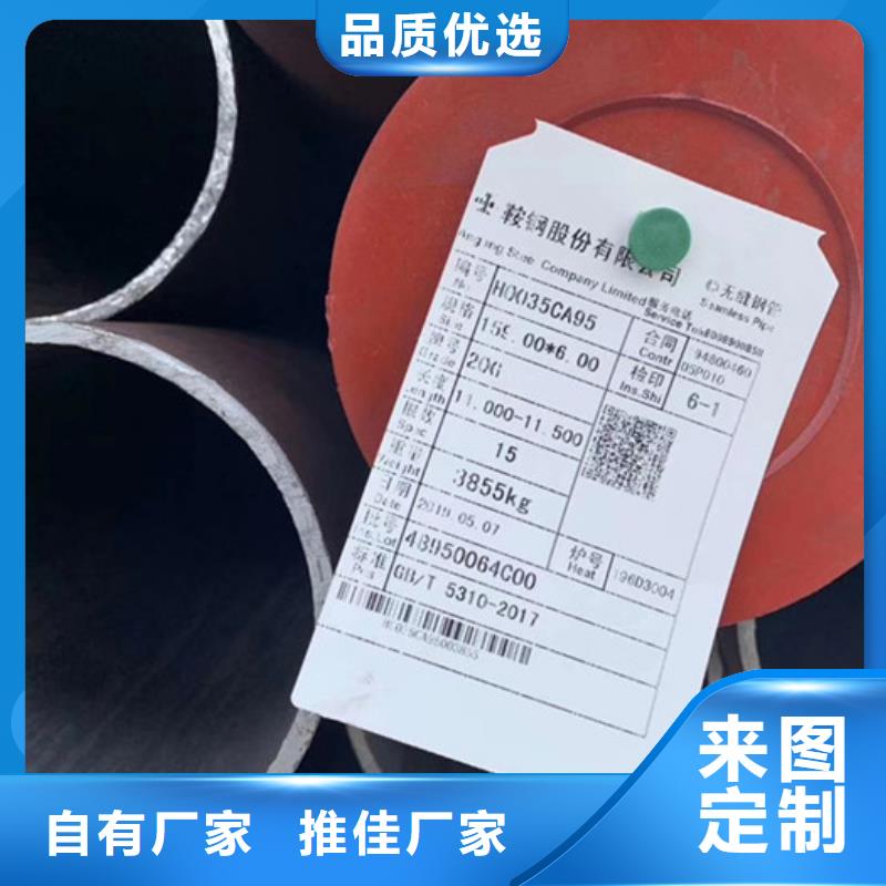 Q345B无缝钢管价格质量检测方法