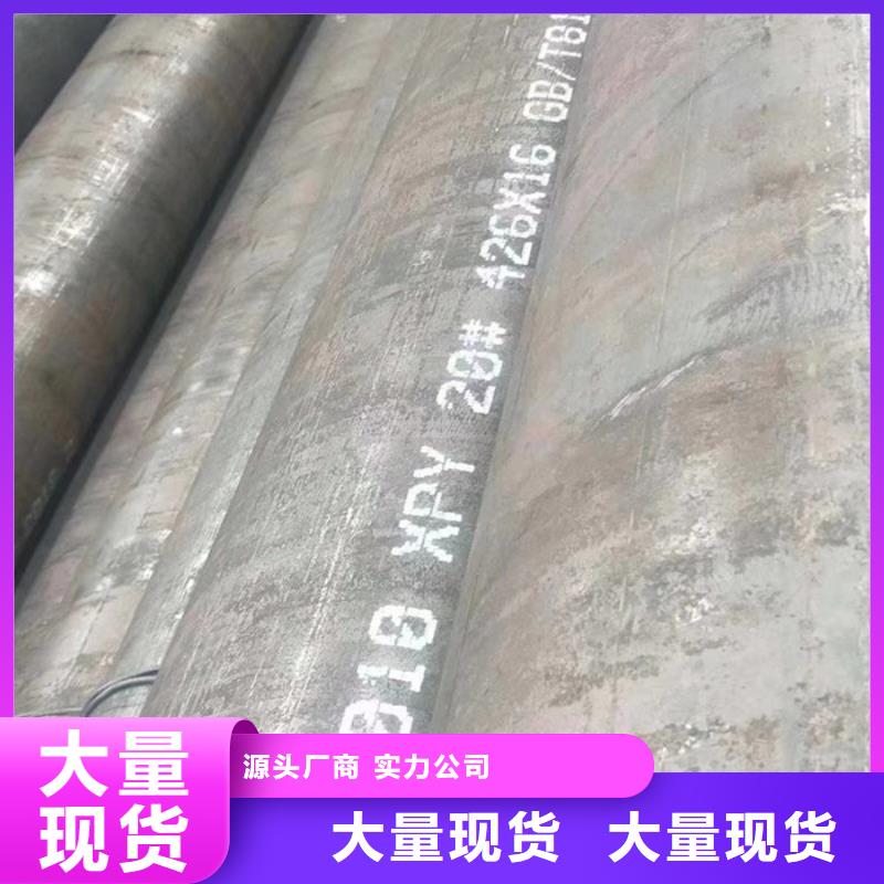 Q355B大口径钢管价格