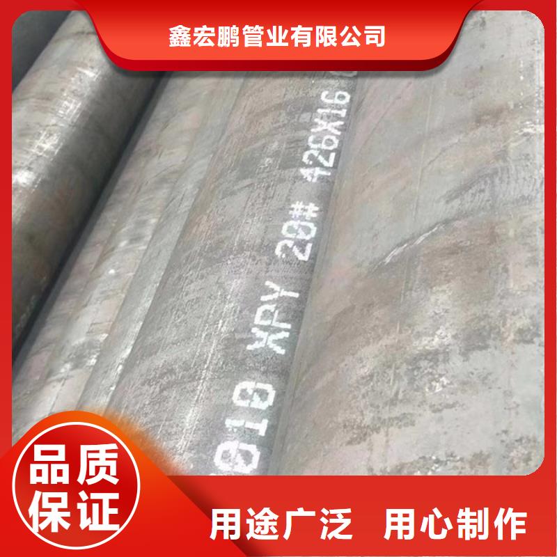 无缝钢管高压合金管厂家款式多样
