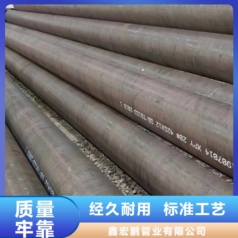 包钢钢管切割零售