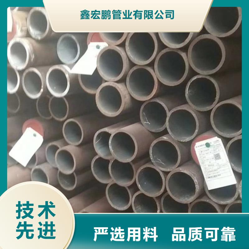 无缝钢管精密钢管厂家直销大量现货
