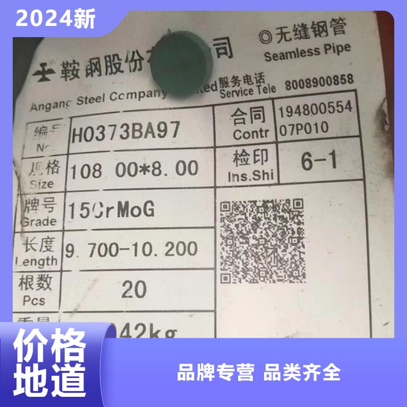 大冶厚壁钢管切割零售