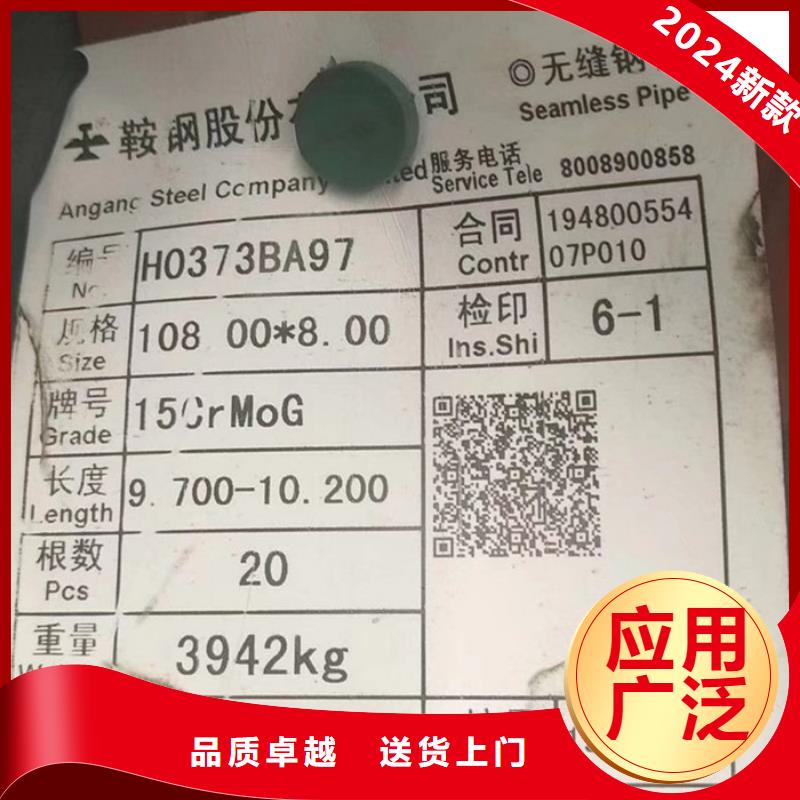 冶钢大口径钢管切割