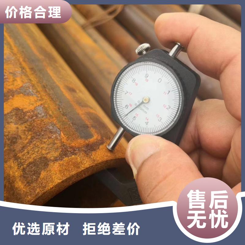 冶钢无缝管生产厂家