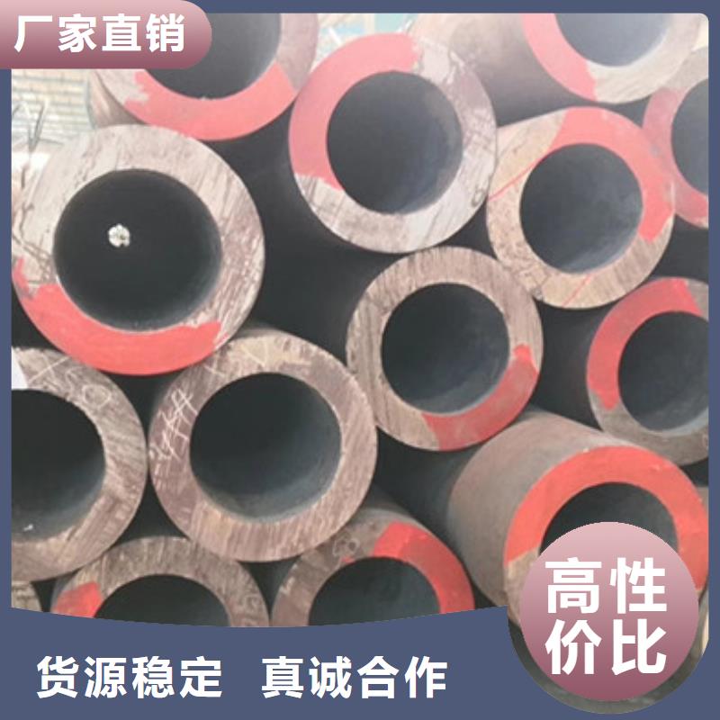 45#无缝钢管厂家