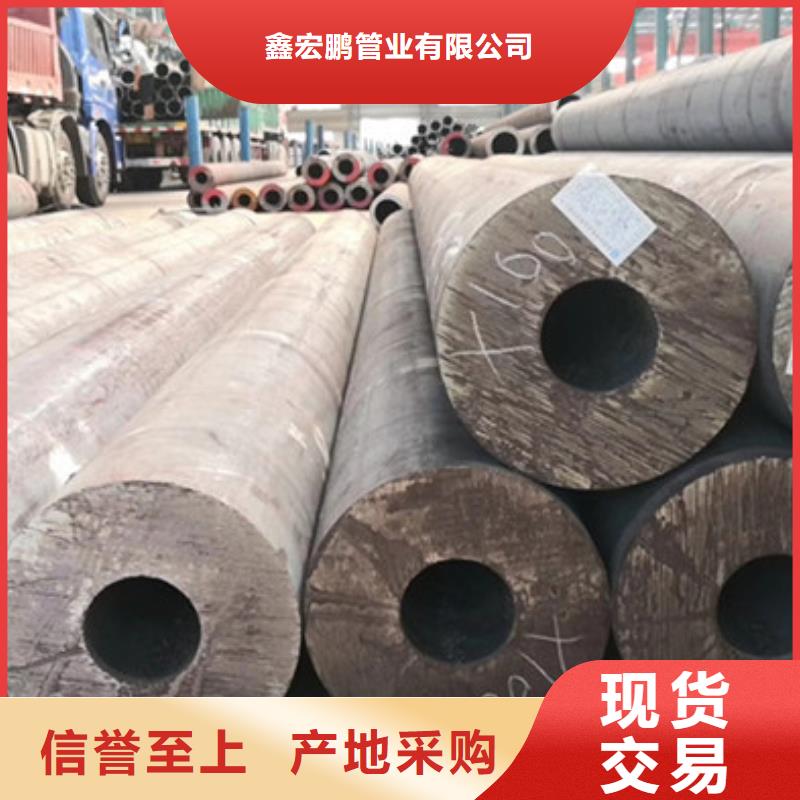 鞍钢无缝钢管厂家