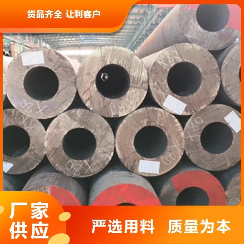 无缝钢管高压合金管厂家款式多样