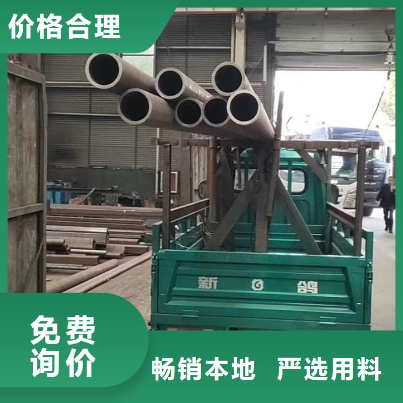 无缝钢管,不锈钢管厂家直销售后完善