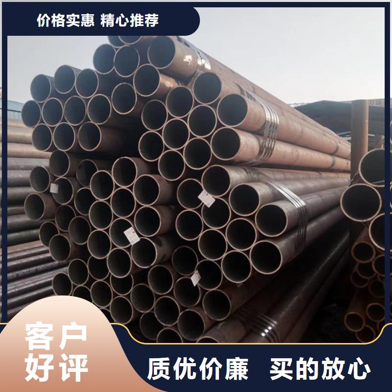宝钢无缝钢管价格合理公差