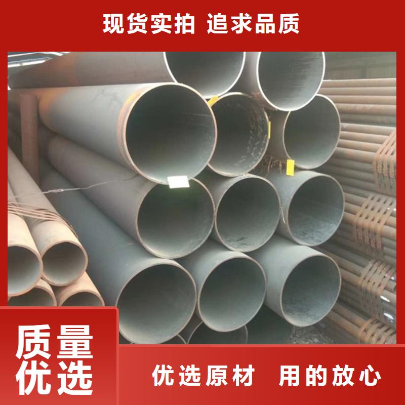 无缝钢管-合金钢管厂家规格型号全