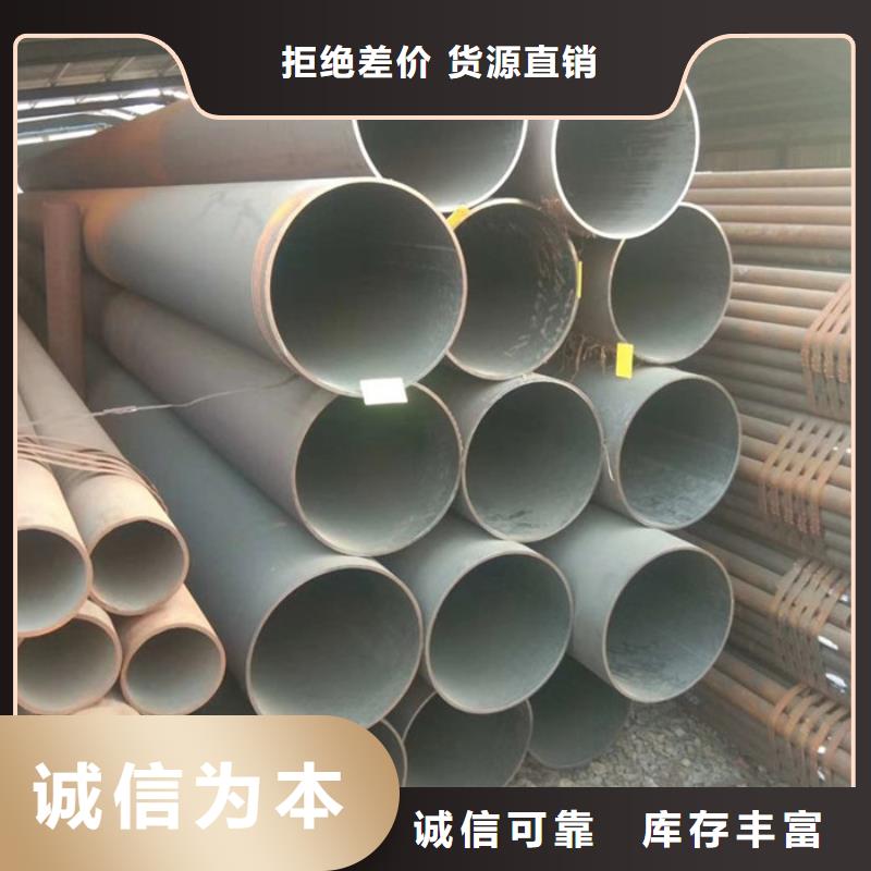 无缝钢管精密钢管厂家直销大量现货