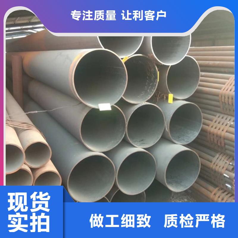 宝钢大口径无缝钢管切割