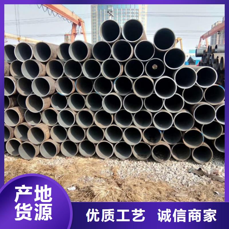 无缝钢管精密钢管让客户买的放心