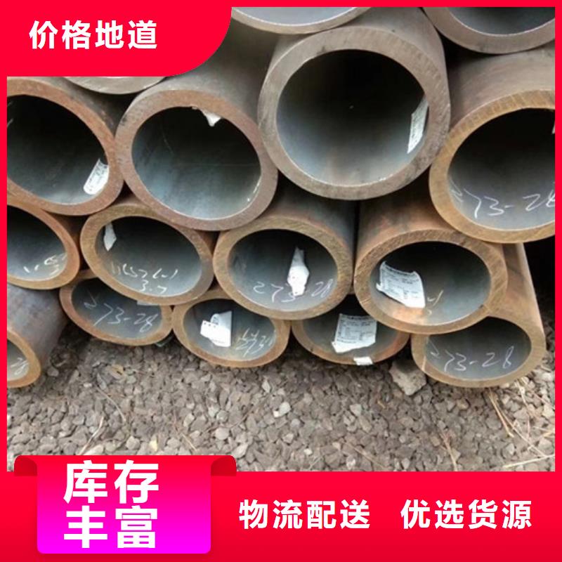 无缝钢管高压合金管厂家款式多样