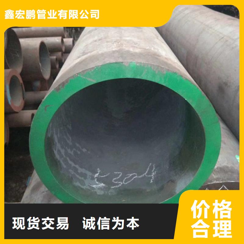 15crmo无缝钢管切割零售执行标准
