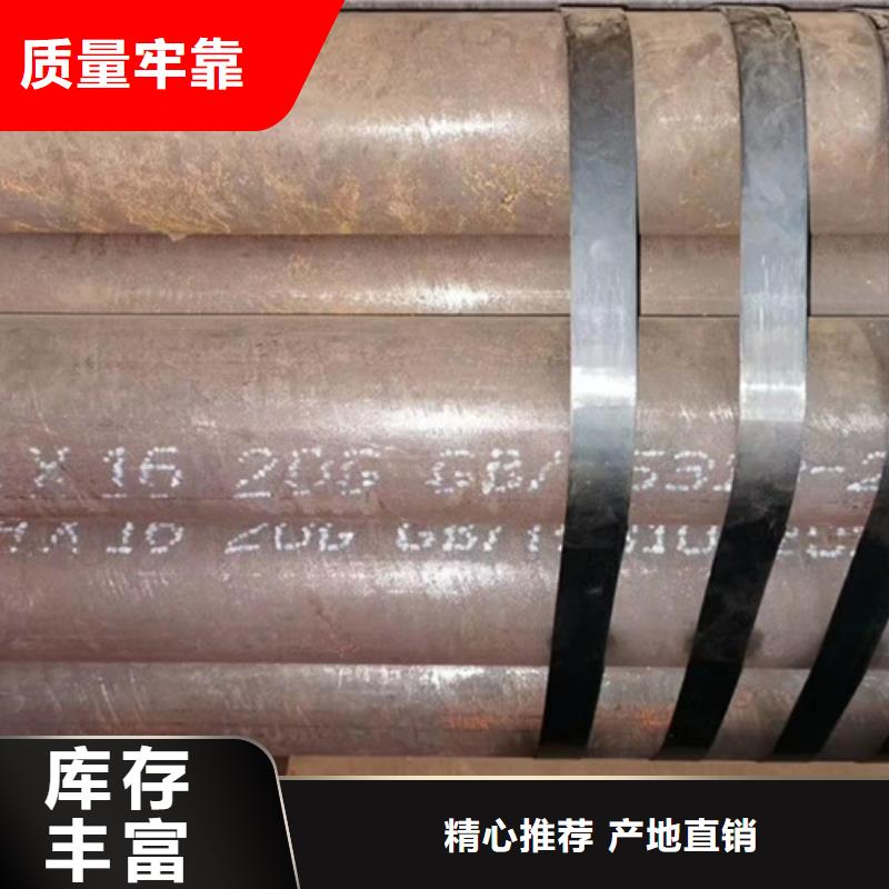 20#大口径钢管价格