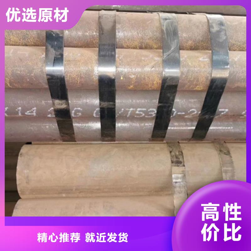 无缝钢管异型管厂家把实惠留给您